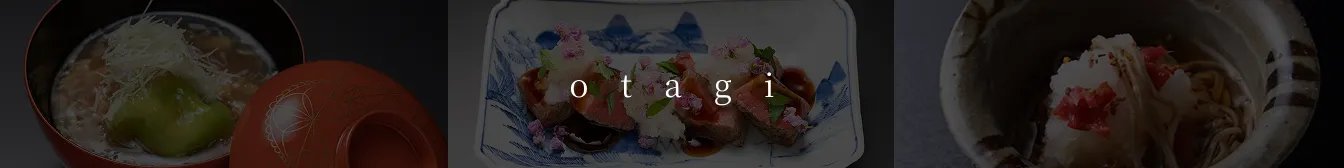 otagi name