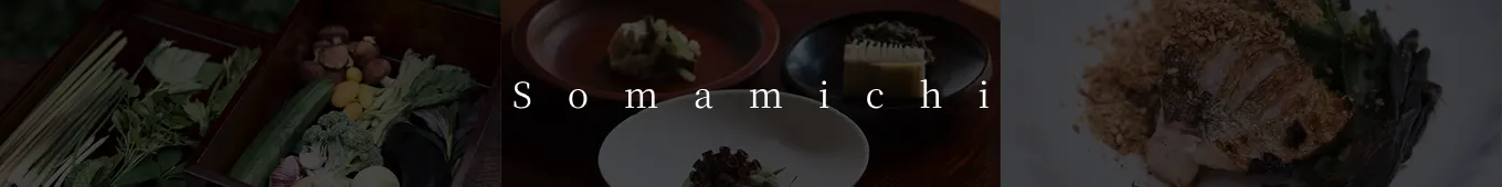 somamichi name